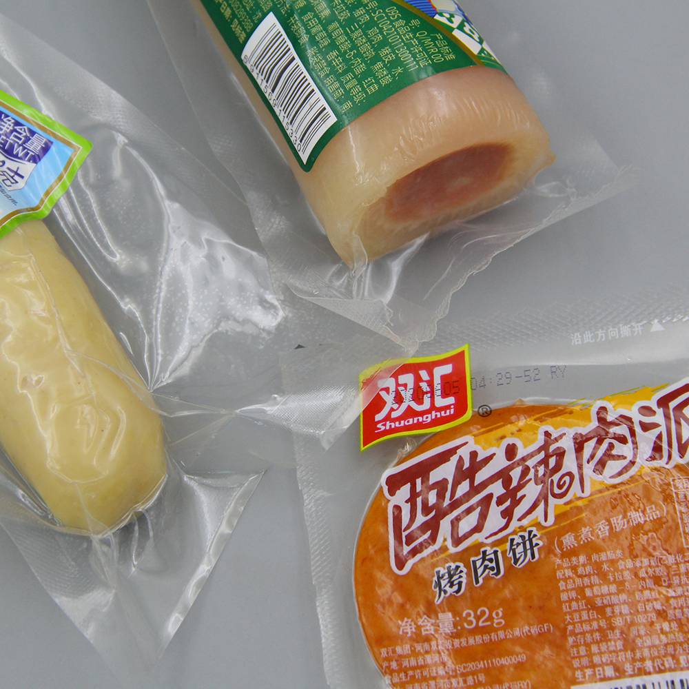 透明食品真空袋易撕口塑料袋保鲜食品真空袋肉制品香肠包装袋