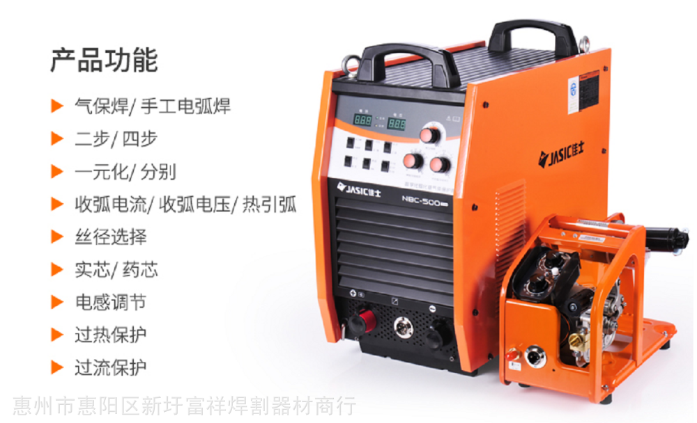 佳士二氧化碳分体气保焊机nbc500n388工业级气保焊机