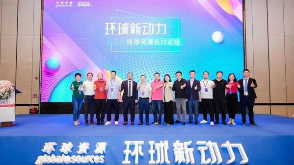 与外贸企业同行,赋能\