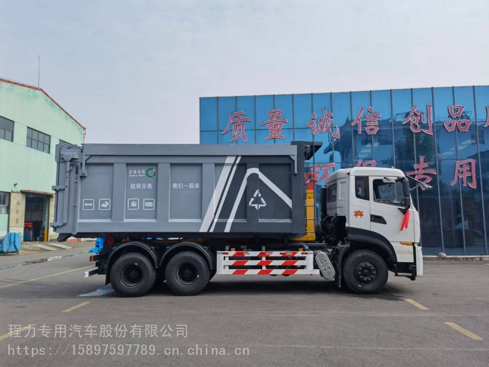 6立方多功能勾臂式垃圾箱分体式垃圾箱多少钱