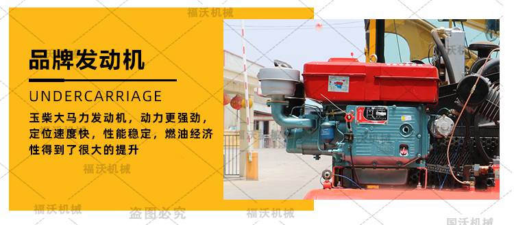 福沃重工fw187光伏电站打桩机价格履带式光伏钻孔机油电两用螺旋打桩