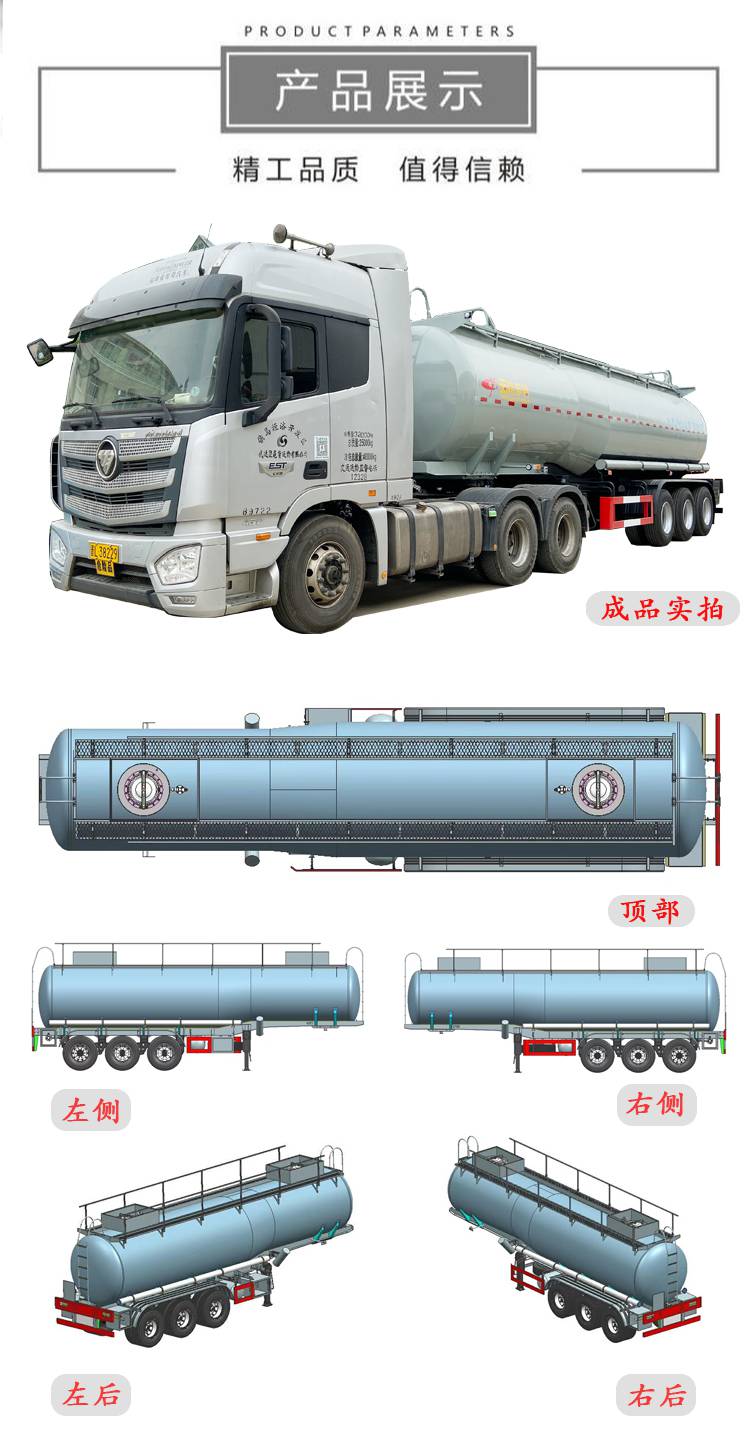 产品展示 产品展示