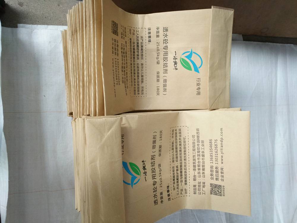 食品级纸塑复合袋 思源 25公斤纸塑复合袋 基地供应