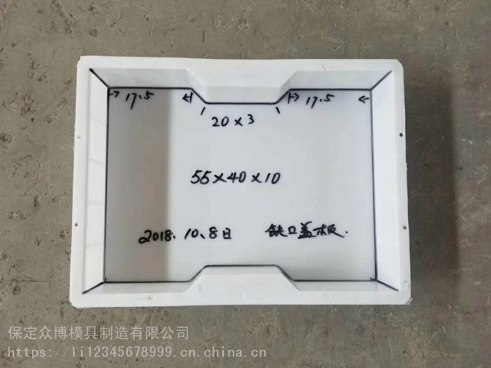 溝蓋板模具設計排水溝蓋板模具種類