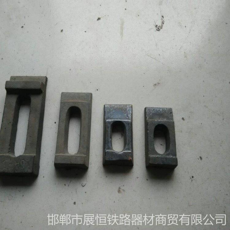 43kg轨道压板 60轨铁路道轨压板 P38轨道压块 22kg压紧板 QU70轨道压板 展恒