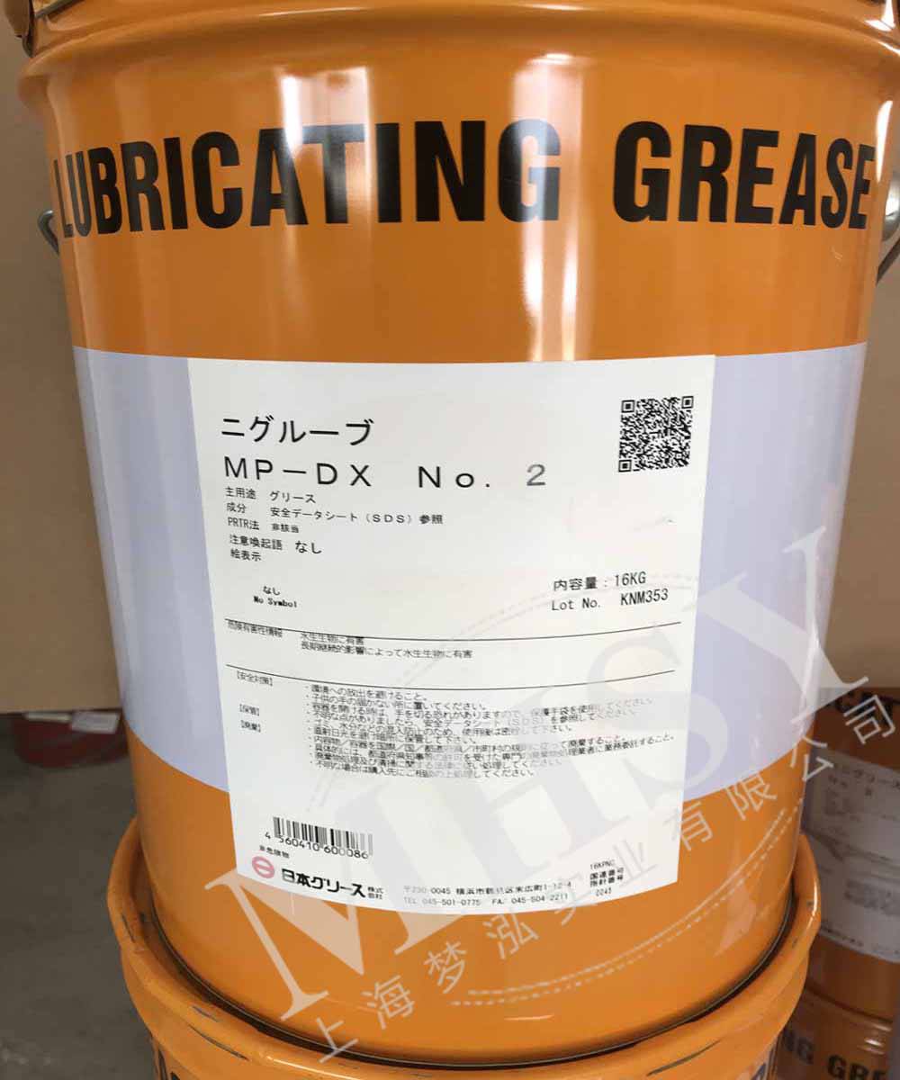 NIPPON NIGLUBE MP-DX 2 轴承润滑脂品牌：NIPPONNIPPON-盖德化工网