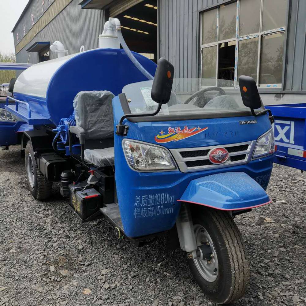 五征柴油农用三轮车2吨小型乡镇沼气池大吸力真空高配三轮吸粪车