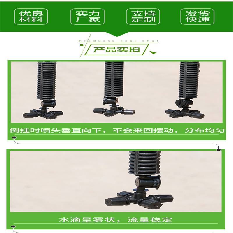 果园花卉滴灌用流量节水灌溉果树滴灌8L滴箭