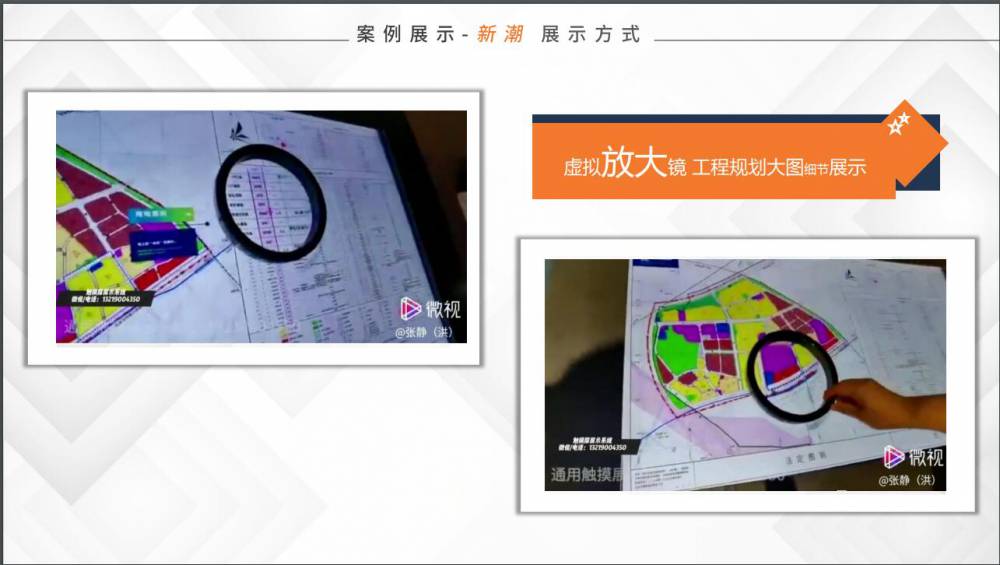 展厅多媒体交互系统答题软件翻书软件展厅中控大屏视频播放软件献花签名软件