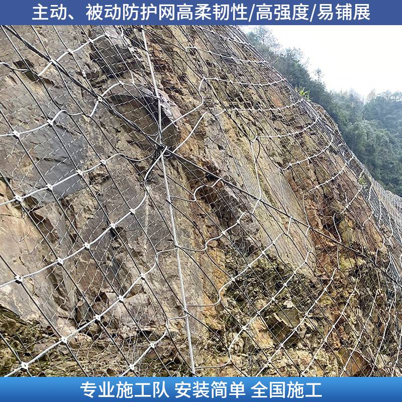西双版纳sns被动防护网 边坡被动防护网
