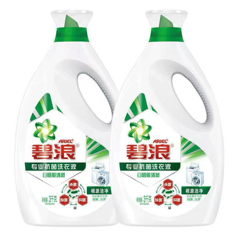碧浪洗衣液专业抗菌机洗根源洁净日晒般清新家用实惠装