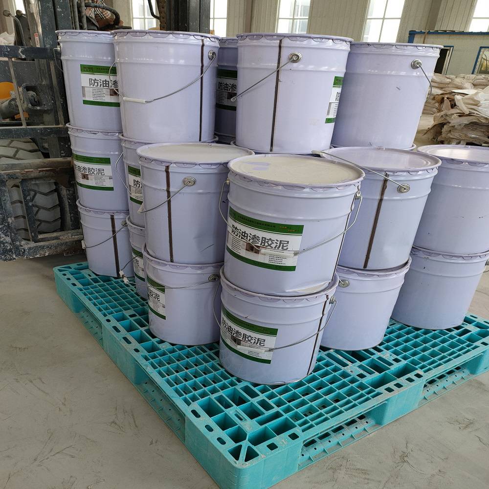 4厚一布二胶防油渗胶泥厂家车间地坪防腐抗油渗胶泥隔离层