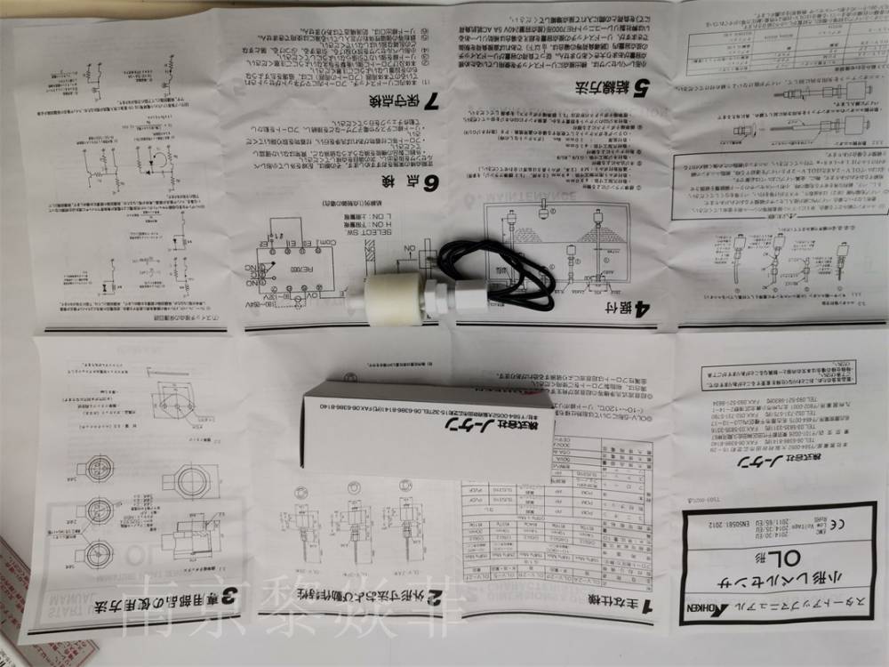 能研NOHKEN FE82-2H 小型卧式液位传感器 北京报价