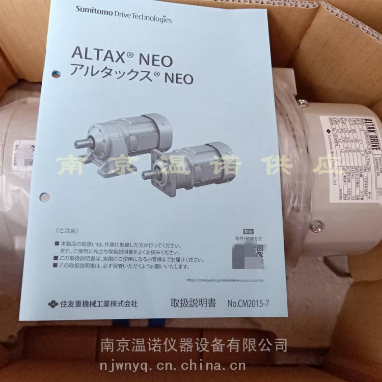 日本住友SUNMITOMO减速电机CNHM05-5087-B-25 400W 220V 3相- 供应商网