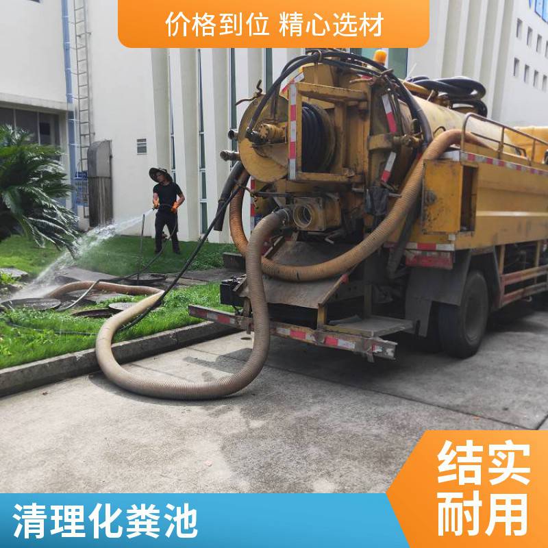 苏州市吴中区清理污水池污泥脱水 隔油池 化粪池清理
