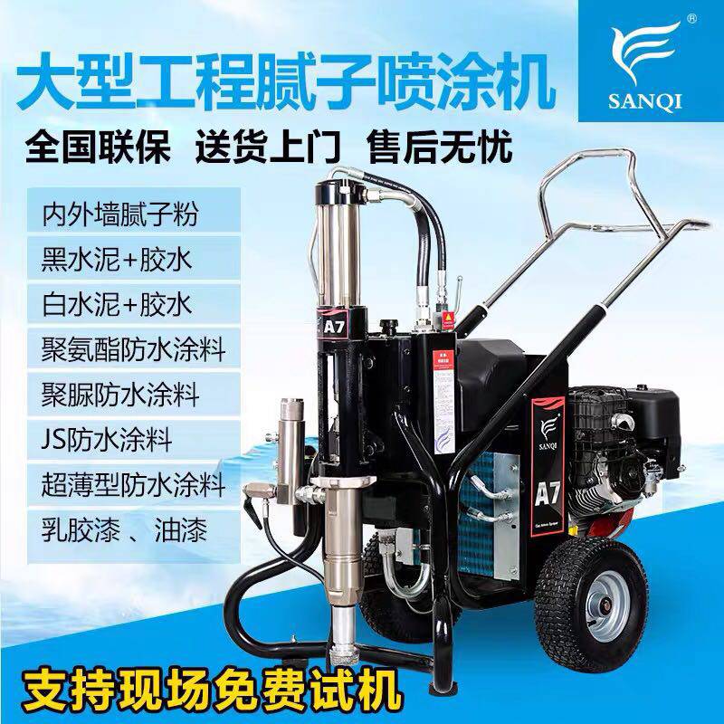 2025-2027年中国水性漆行业发展研究MK体育注册网站报告