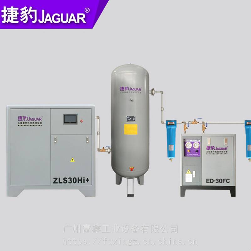 台湾JAGUAR捷豹冷冻式干燥机：干燥机ED-100HF ED-125HF ED-150HF 