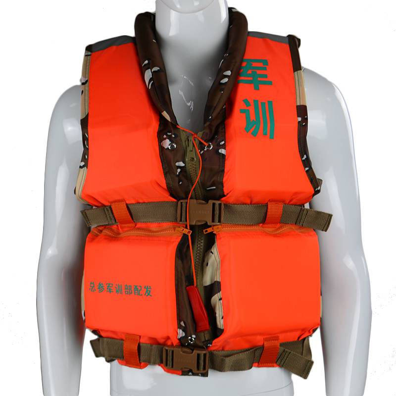 87式救生衣军训救生衣迷彩防汛救生衣抗洪抢险救生衣