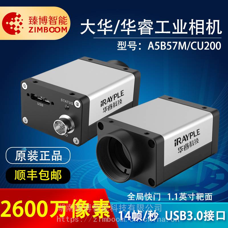 A5B57M/CU200󻪻260014֡ USB3.0ҵC 1.1Ӣ