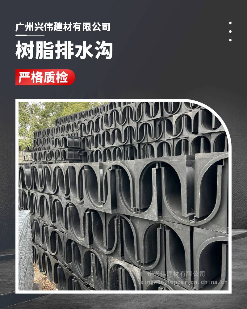 排水沟 u型槽250成品下水沟 工地公园农田灌溉水槽】价格_厂家-中国