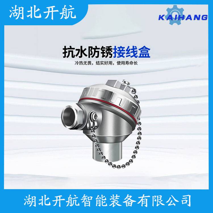 WRT2-330铠装热电偶 测定意义