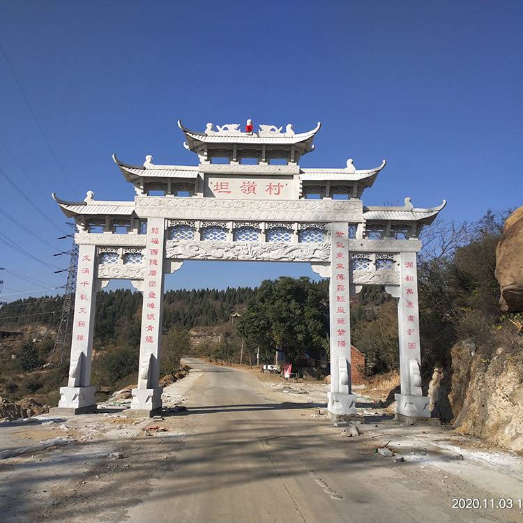 村口石材牌坊乡村石牌坊生产厂家来图定做