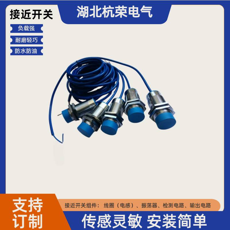 接近开关NBN15-30GM50-E2-V13/2接近传感器