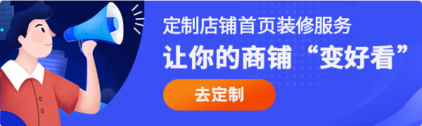 首页定制装修服务
