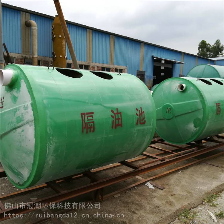 广州市 全自动油水分离器 工厂玻璃钢化粪池生产商 冠潮供应定做