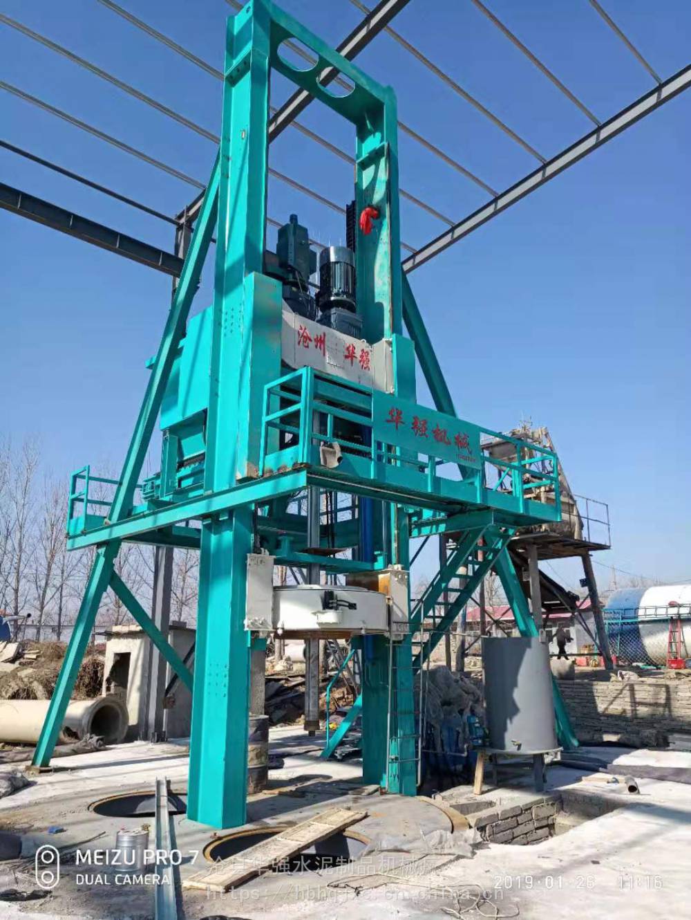 hqjy3120立式水泥制管机河北华强立式径向挤压制管设备