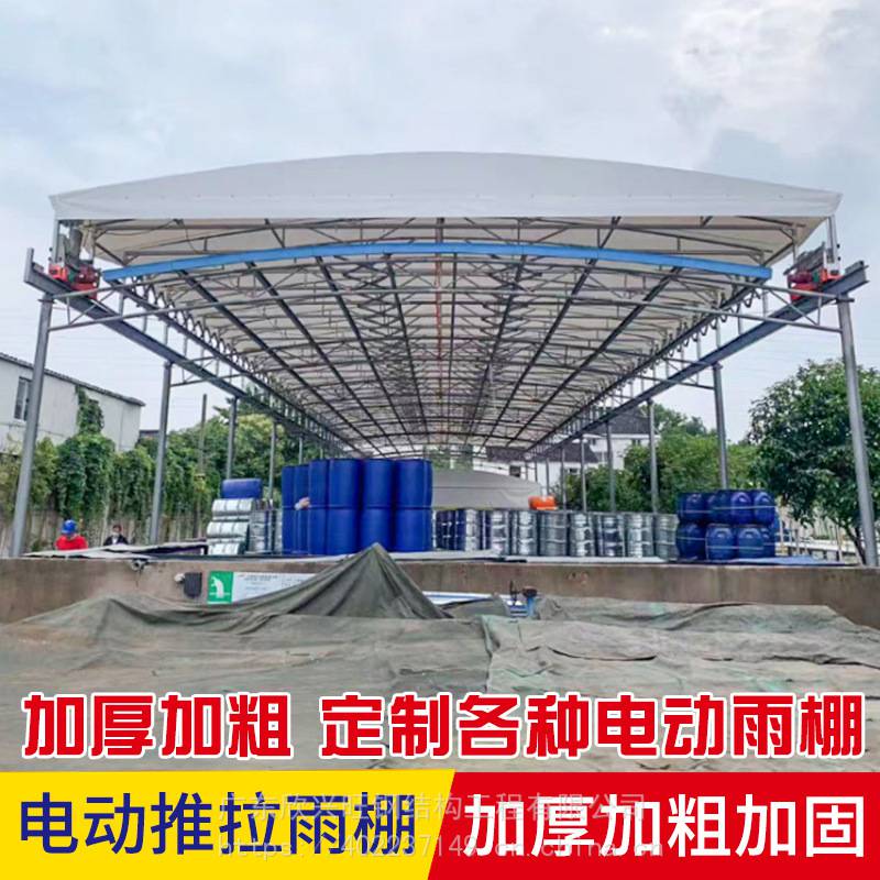 屋顶轨道悬空棚电动伸缩遮阳棚移动仓库帐篷