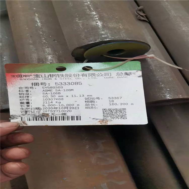 20GGB5310锅炉管航晨金属性价比高