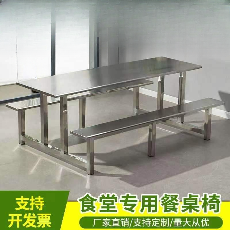 惠 州不锈钢餐桌椅生产厂德鑫源 玻璃钢连体餐桌椅学校食堂餐桌