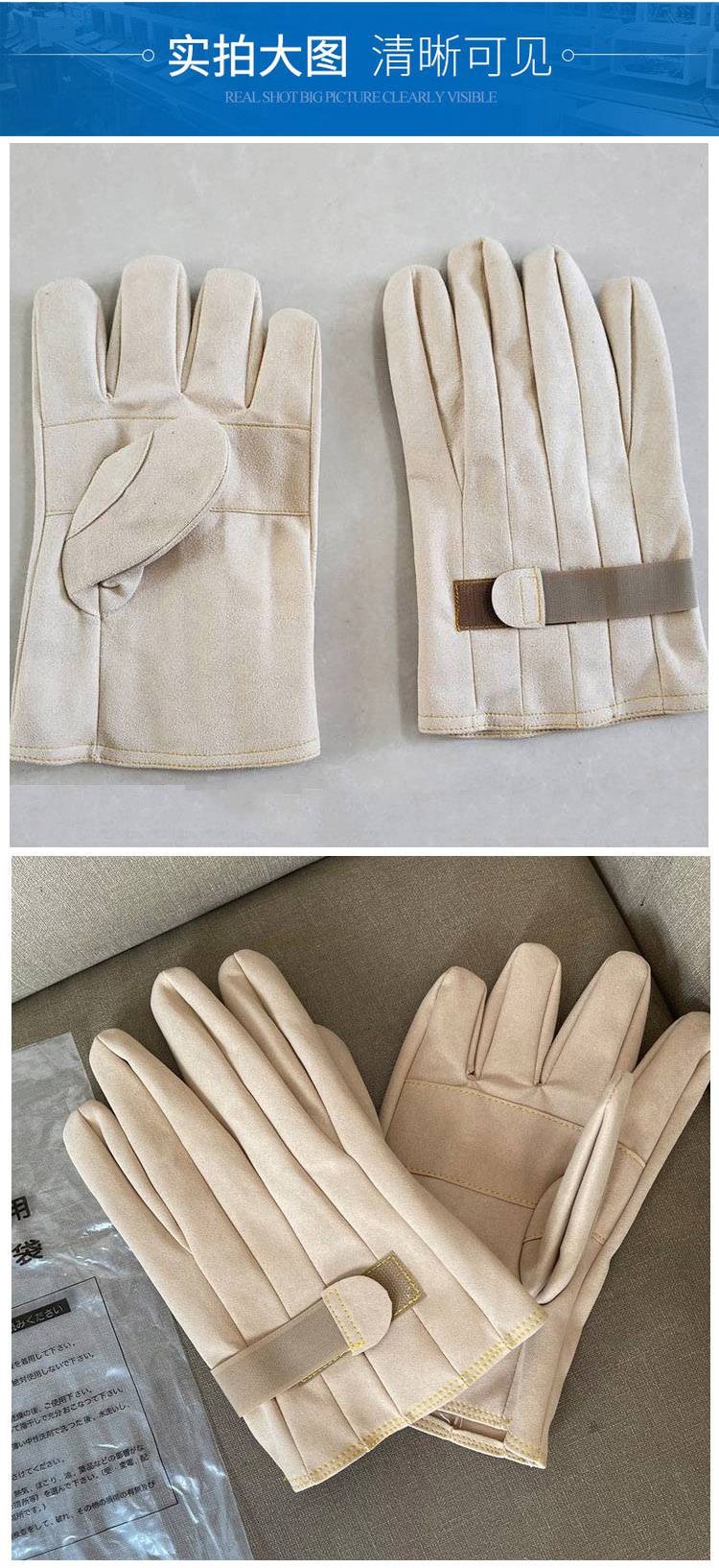 日本ys103-12-02绝缘橡胶手套外置保护手套】价格_厂家-中国供应商