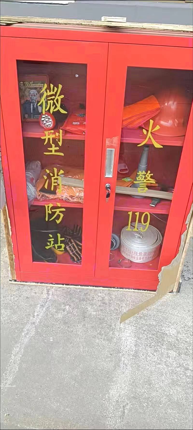 迷雾纪元生计录