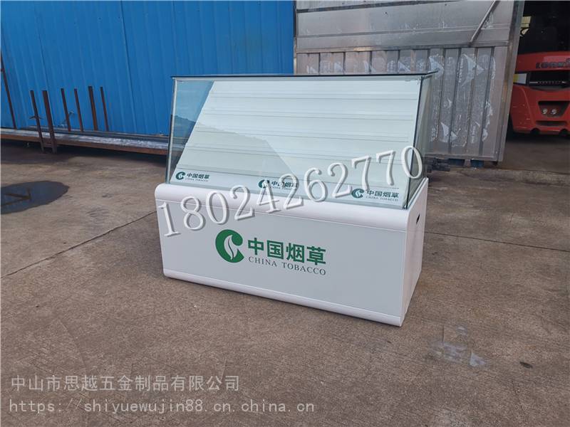 烟柜尺寸烟柜批发茸保健品烟酒烤漆展柜厂制作设计