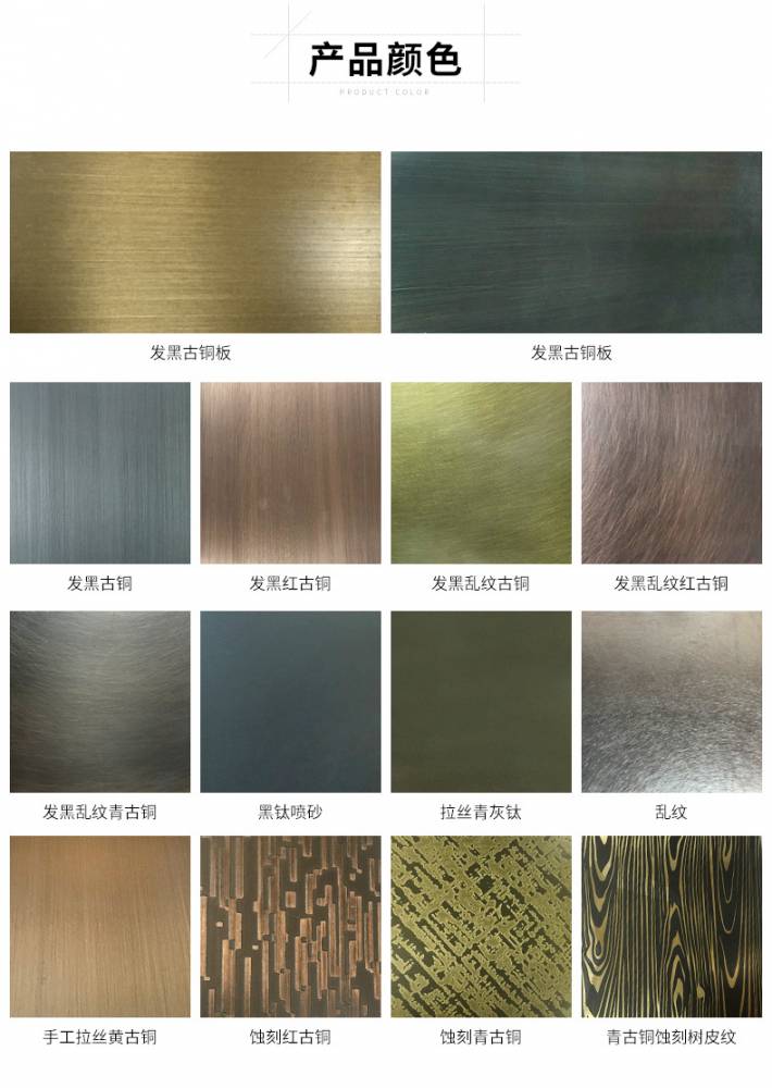 厂家金属屏风隔断中国红粉红红古铜青古铜定制屏风