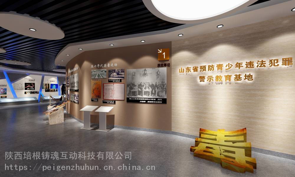 VR虚拟现实法治教育科普馆施工价格