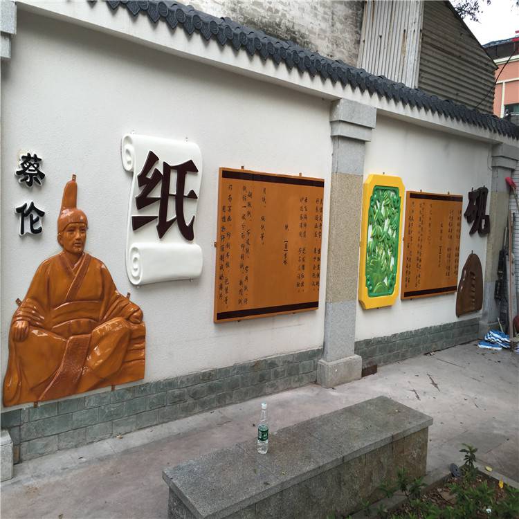 四大发明造纸术蔡伦造纸术博物馆墙面装饰浮雕联尖浮雕制作厂家