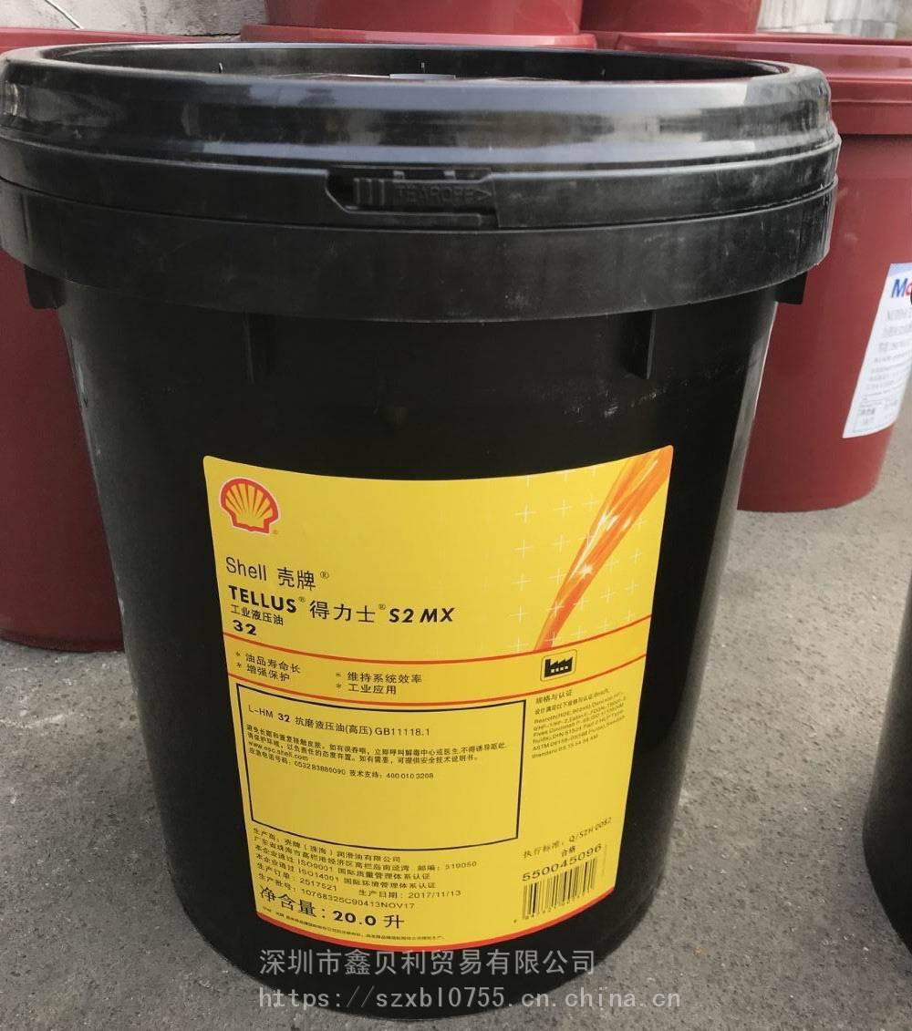 壳牌得力士s2mx32抗磨液压油shelltelluss2mx46矿物型抗磨液压油