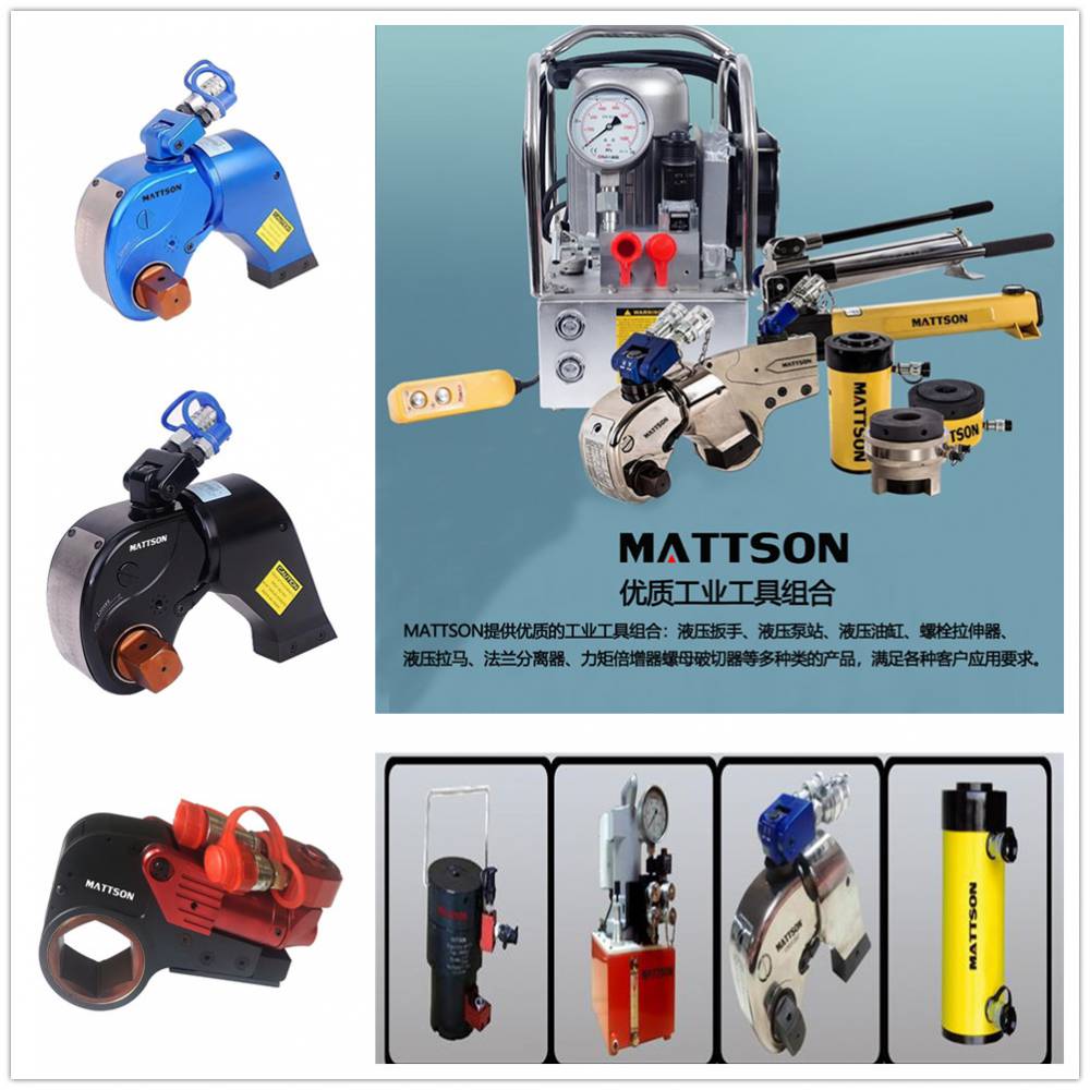 美国进口超高压电动泵推荐产品MATTSON麦特森