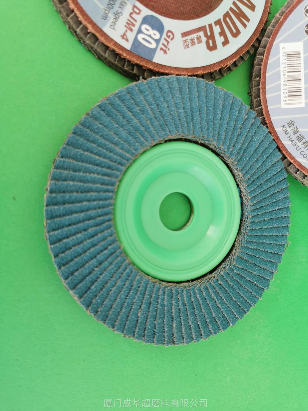 平面砂布轮鳄鱼牌平面砂布轮立式斜式砂布轮