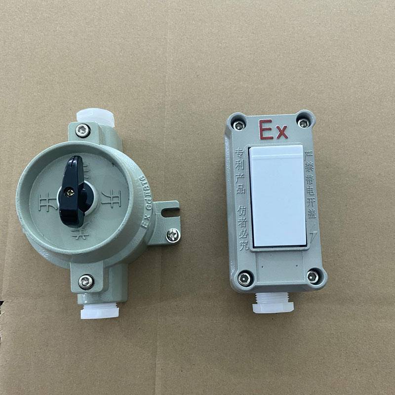 防爆开关盒铝合金防爆转换开关bzm防爆照明开关防爆开关盒壁挂式防爆