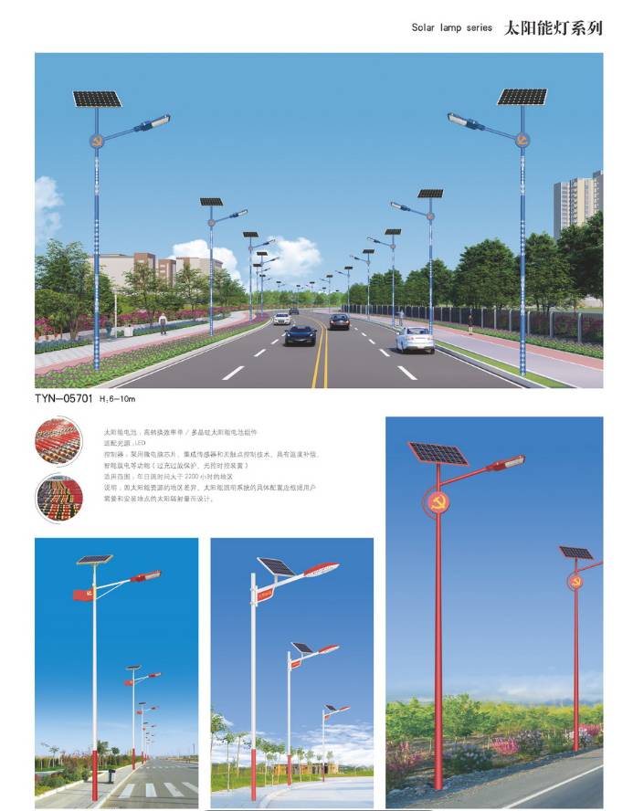 成都青白江LED路灯厂家-