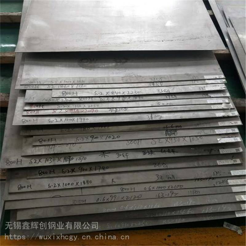 Alloy800钢板镍基合金板蒙乃尔合金板现货-鑫辉创