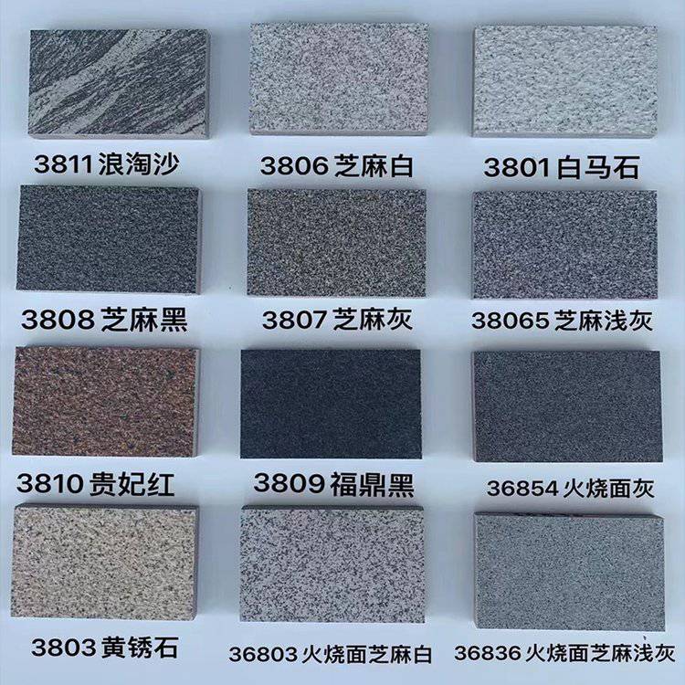 地铺石瓷砖 仿芝麻白地铺石 芝麻白芝麻黑 规格齐全