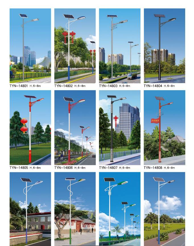 成都大邑太阳能路灯厂家-，单笔/双臂太阳能路灯批发