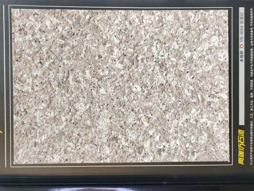 来宾武宣天然真石漆支持包工包料水包砂彩点