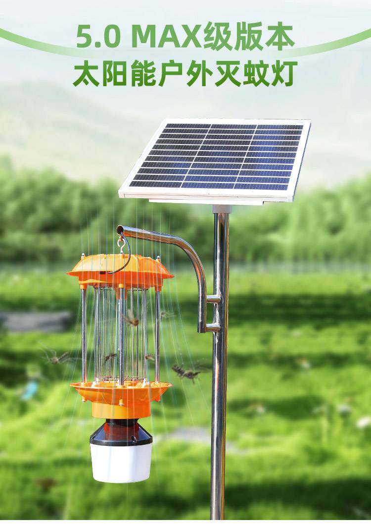 凉山布拖太阳能杀虫灯厂家-，各类户外灯具定制批发厂家