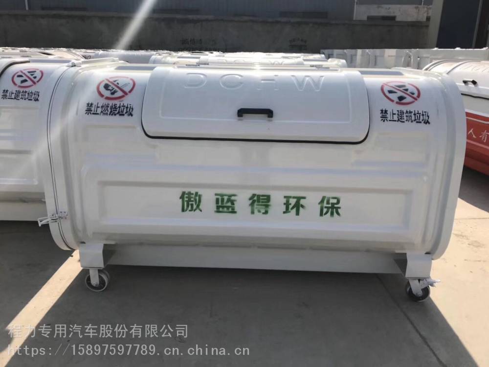 8立方勾臂垃圾箱垃圾压缩站中转箱多少钱一辆